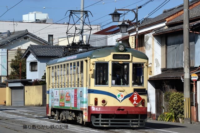 撮り散らかし鉄の記憶