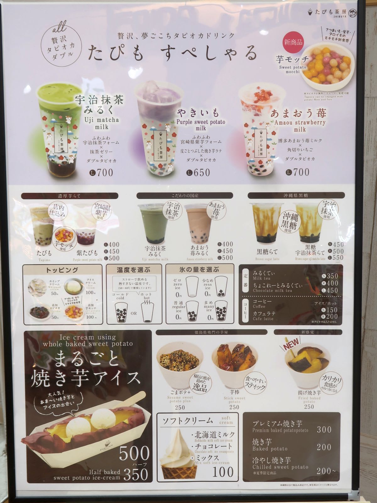 食 Megaドン キホーテ室蘭中島店 フードコート 軽食 室蘭 ぴかりんの頭の中味