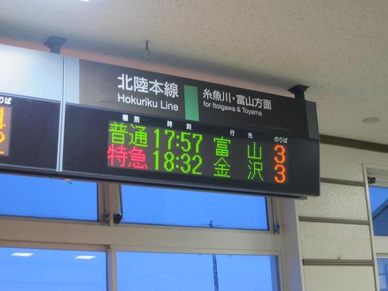 イメージ 6