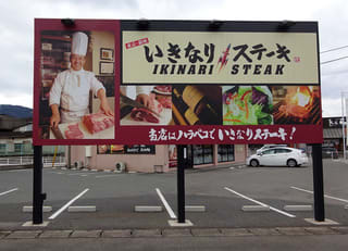 看板