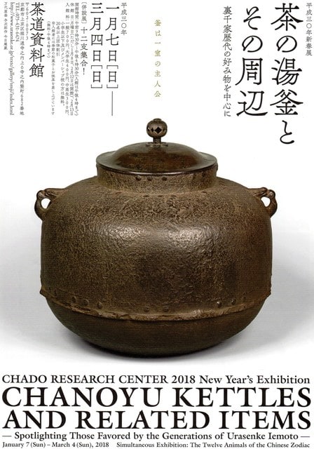 希少品 古美術 骨董 千宗旦好 茶飯釜 出しゃばり 風炉釜 茶道具 龍敏 希少品 古美術 骨董 千宗旦好 茶飯釜 出しゃばり 風炉釜 茶道具 龍敏