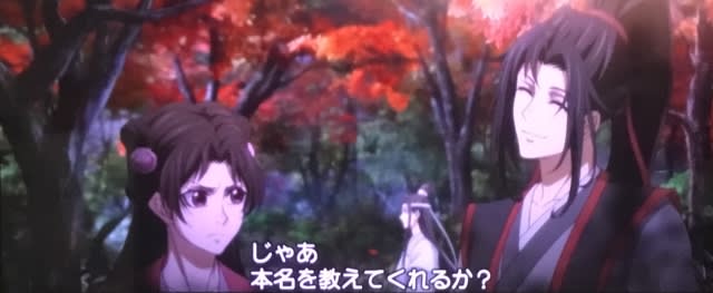 アニメ 魔道祖師 前塵編 7 8話 ネタバレ有り 動画追加 晴れときどき雨神 仔仔 徒然日記 アニメ 魔道祖師 前塵編 7 8話 ネタバレ有り 動画追加 晴れときどき雨神 仔仔 徒然日記