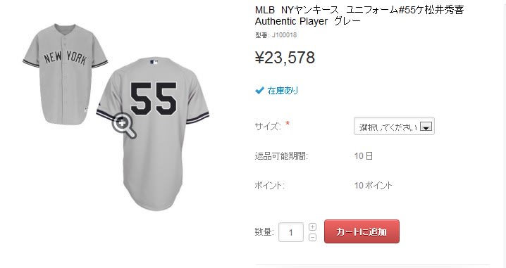 MLB NYヤンキース ユニフォーム#55ケ松井秀喜 Authentic Player グレー