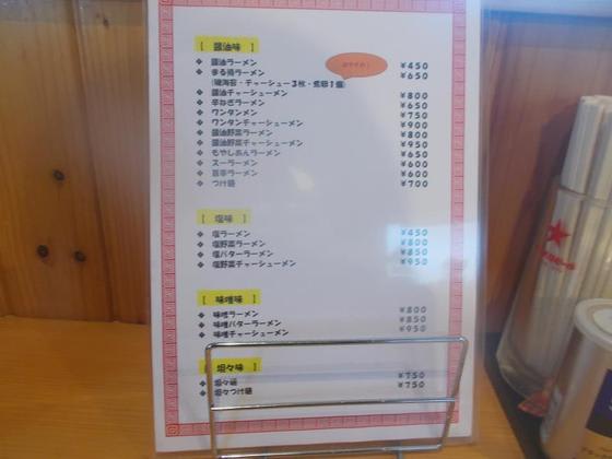 イメージ 3