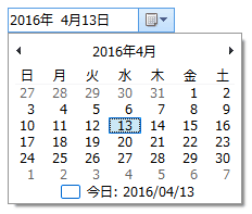 おやぢチップス 26 Excel で Datetimepicker カレンダーコントロール 北の窓から 芦田っち