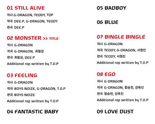 Bigbang 韓国で6月6日新曲発表 チャートに激震か 沖縄発 韓流情報交換コミュニティ ｇａｊａ カジャ