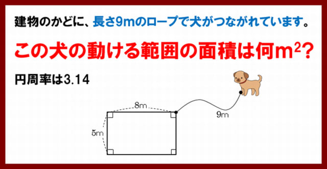 イメージで解く中学入試 全2問 イメージできればすぐ解ける問題 暇つぶしに動画で脳トレ イメージで解く中学入試 全2問 イメージできればすぐ解ける問題 暇つぶしに動画で脳トレ