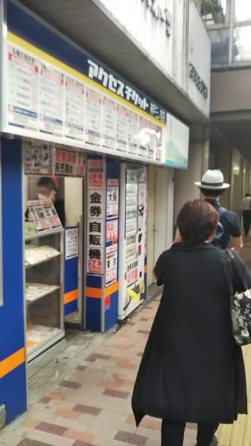 本日三宮へ。アクセスギフトという金券屋での神戸・大阪JR回数券1枚325円から350円にアップ。回数券買うなら難波のチケットキングに