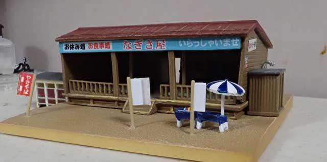海の家 海岸ジオラマ 海の家 海岸ジオラマ - メルカリ