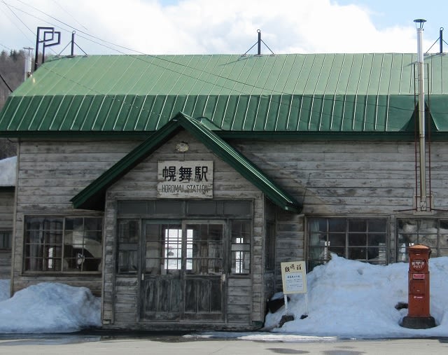 足を伸ばしたその先は 鉄道員 ぽっぽや ロケ地 幌舞駅 南富良野 sapporo de sanpo 足を伸ばしたその先は 鉄道員 ぽっぽや ロケ地 幌舞駅 南富良野 sapporo de sanpo