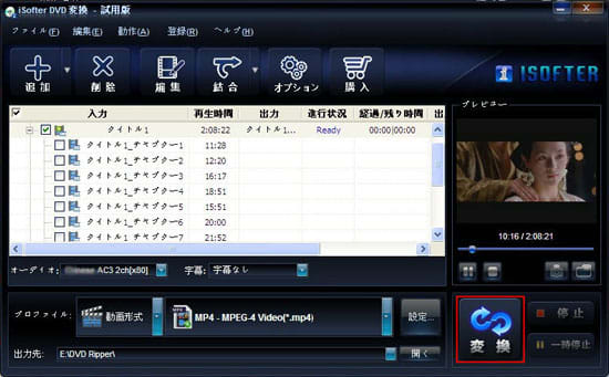 Dvdをsdカードにコピーしてカーナビで見る方法 Dvdリッピング