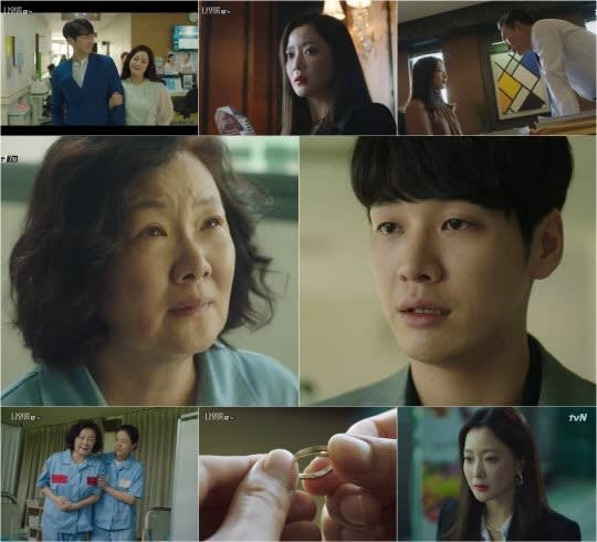 本当にしてだ ナインルーム キム ヨングァン キム ヒソン キム ヘスク魂チェンジ知っチェトダ 韓国ドラマについて 本当にしてだ ナインルーム キム ヨングァン キム ヒソン キム ヘスク魂チェンジ知っチェトダ 韓国ドラマについて