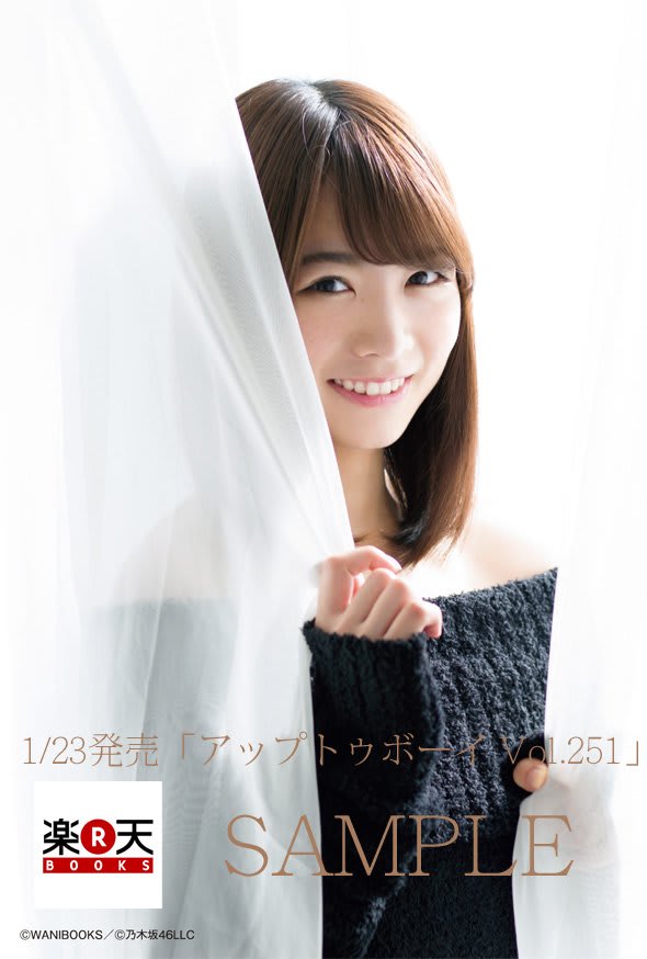 小嶋真子 AKB48 サムネイル  2/4 パシフィコ横浜 会場 購入 生写真