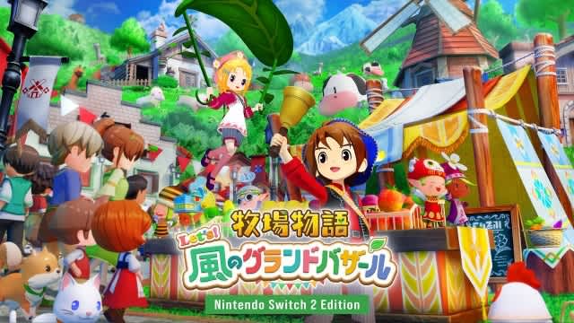 2025年8月5週発売の新作、Switch2「牧場物語 Let's！風の