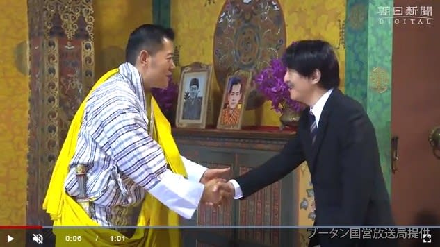 幸せの国ブータン国王夫妻を表敬訪問 の覚醒記録