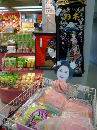 関西国際空港　KIX　出国場横の売店