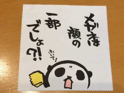 デザフェス爛々 その2 暖簾に腕押し日記