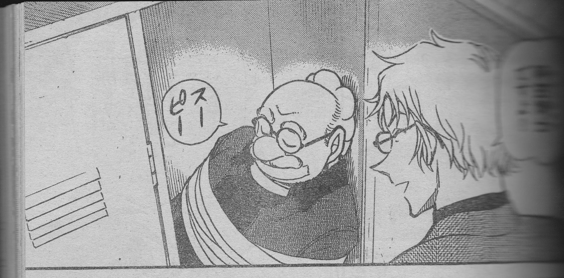まさかの博士