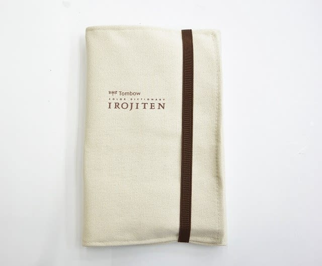 トンボ鉛筆 色鉛筆 色辞典24色おでかけセット 秋田萬年筆倶楽部 とみや文具店 トンボ鉛筆 色鉛筆 色辞典24色おでかけセット 秋田萬年筆倶楽部 とみや文具店