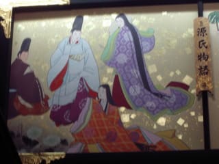 「源氏物語」の絵看板