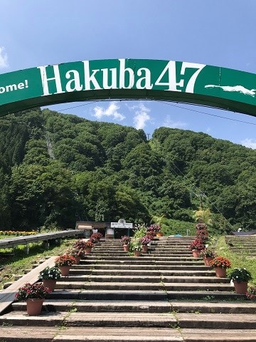 Hakuba47マウンテンスポーツパーク お福と宝と久ののんきな毎日