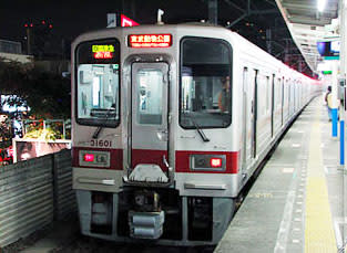 東武30000系 東上線転属確定 - 鉄道・カメラfan。