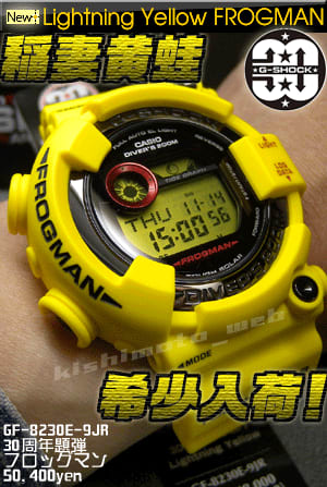 Lightning Yellow G-SHOCK 30周年記念モデル第4弾 黄色い稲妻 CASIOカ