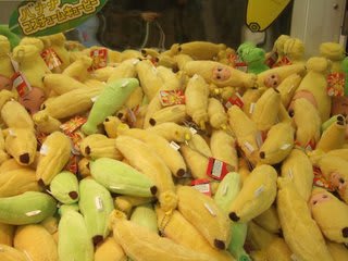 バナナキューピー