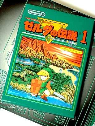 ゼルダの伝説(The Legend of Zelda)・任天堂 - 80年代Cafe ゼルダの伝説(The Legend of Zelda)・任天堂 - 80年代Cafe