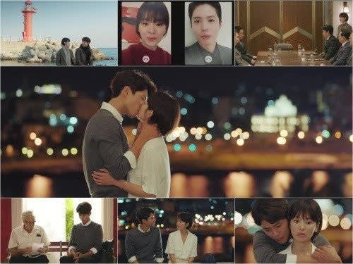 ボーイフレンド ソン ヘギョ パク ボゴム バックハグ 告白 キス メロ感性の爆発 韓国ドラマについて