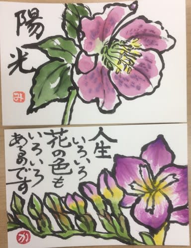 春の花いっぱい絵手紙 キムラヤカルチャー教室 作品紹介