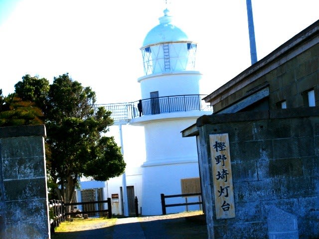 樫野崎灯台 日記