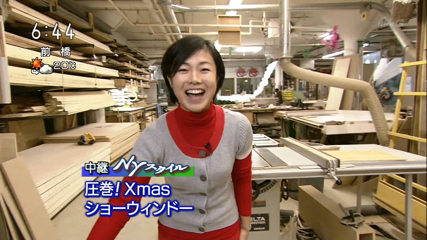 有働 由美子 40歳 美個体館 綺麗な女性 集めます 有働 由美子 40歳 美個体館 綺麗な女性 集めます