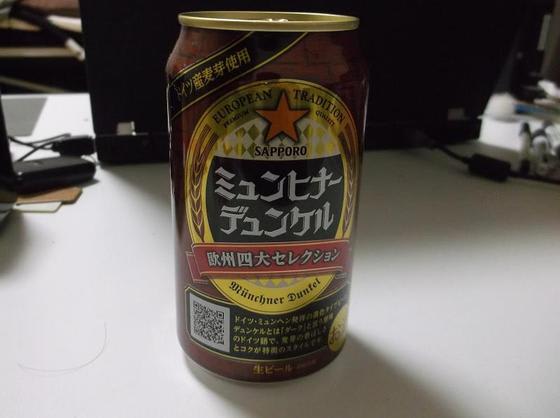 イメージ 5