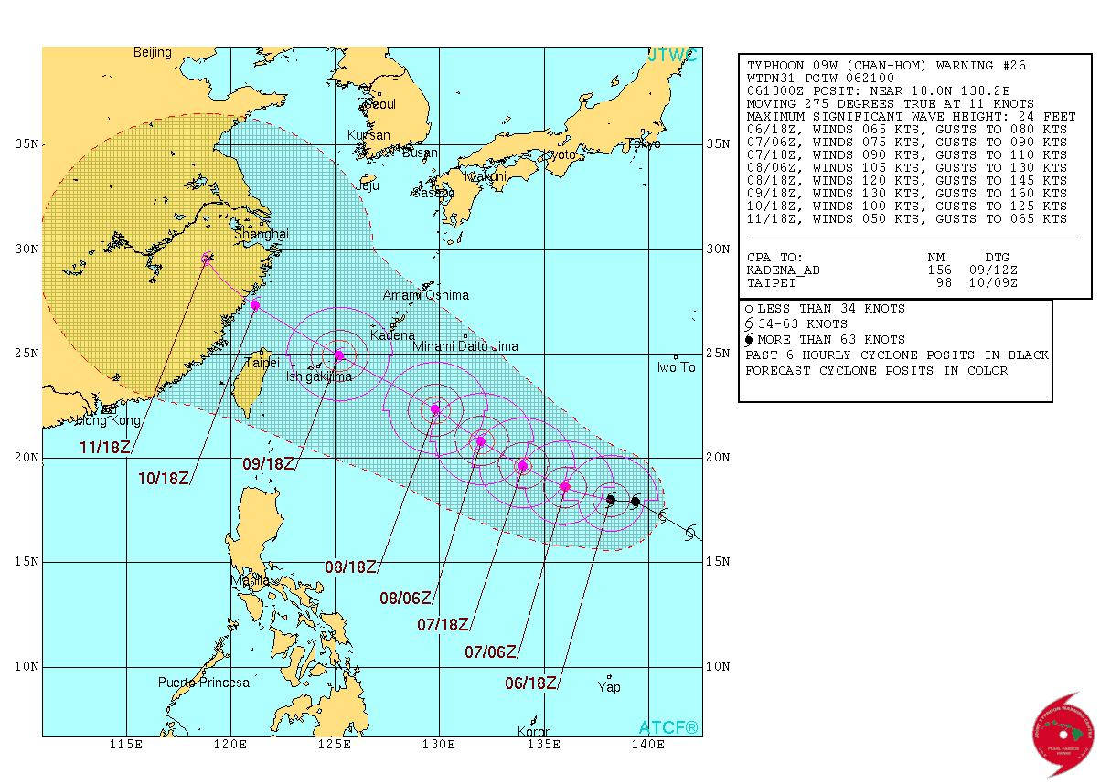 米軍デジタル台風進路予報 米軍台風９号 米軍台風１０号 米軍台風１１号 おきのえらぶ島 なんでも情報