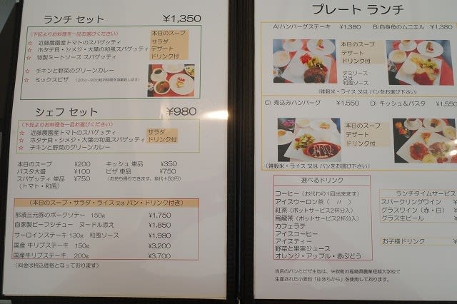 白河市 洋食 パブ バー のブログ記事一覧 白めし