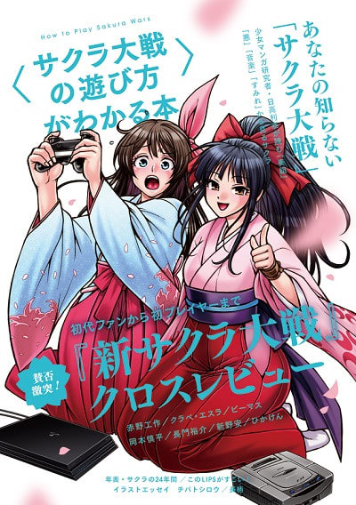 正義を示すのだ アヴァロン 幻想に溺死でしょ いつもニコニコしていられますように