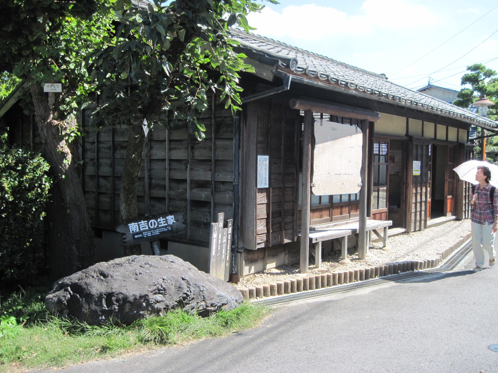 矢勝川の彼岸花と新美南吉の生家の画像