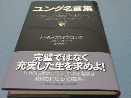 15年9月のブログ記事一覧 2ページ目 読書日和