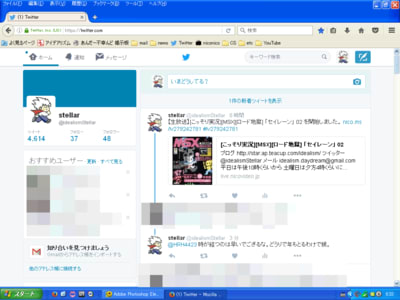 Twitterでの画面解像度1024×768の図