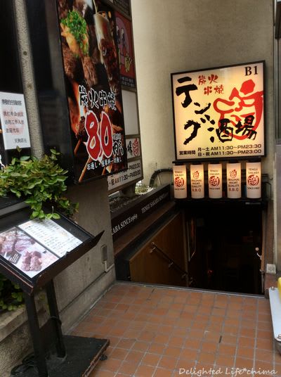 テング酒場でランチ 銀座六丁目店 レンレンのひとりごと テング酒場でランチ 銀座六丁目店 レンレンのひとりごと