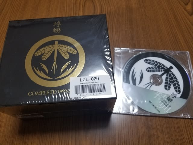 蜉蝣 COMPLETE 〈1999-2007〉CD | unimac.az