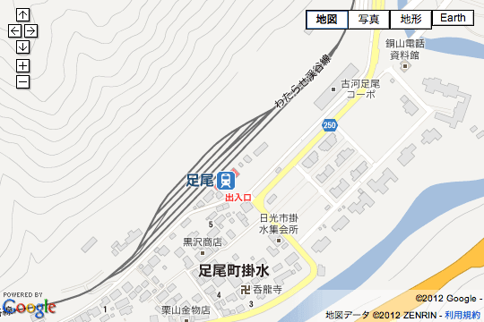 googlemap足尾駅