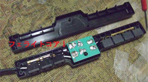 オーディオテクニカのノイズフィルター(AT-NF517)を分解してみ オーディオテクニカのノイズフィルター(AT-NF517)を分解してみ