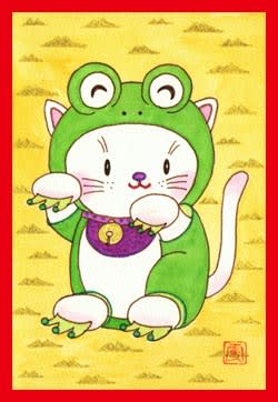 筑波山 カエル招き猫イラスト おさんぽスケッチ にじいろアトリエ 水彩 色鉛筆イラスト スケッチ
