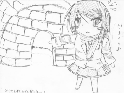 Weblog のブログ記事一覧 3ページ目 素人の小説公開記