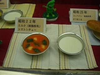 神戸の学校給食 無料イベントスペース フレッツ メディアスタジオブログ