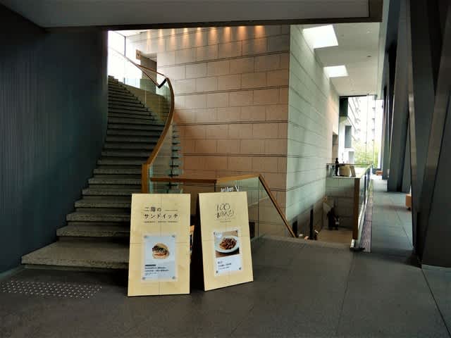 2019 5 6 昼飯は 東京都現代美術館 100本のスプーン 今日のころころこころ