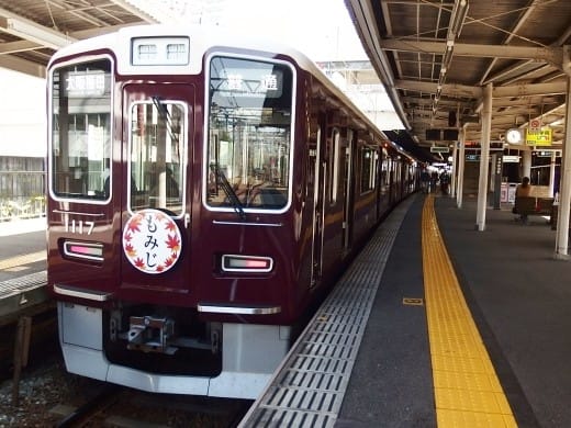 阪急電車 のブログ記事一覧 今そこにある鉄路