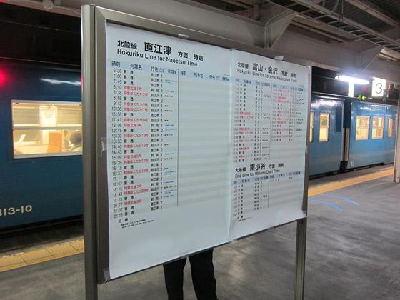 イメージ 15